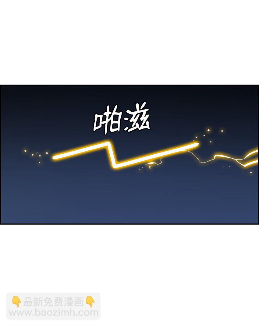 《潘菲亚传奇》206 206 第2页