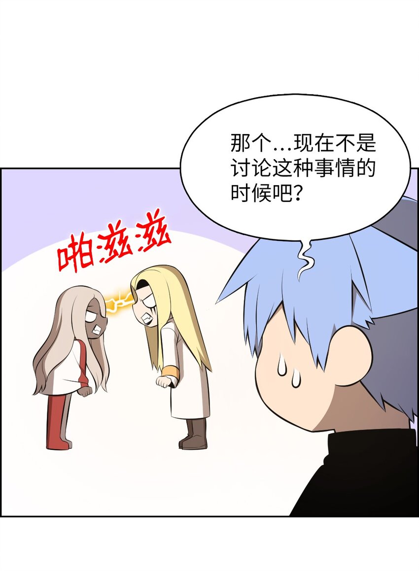 《潘菲亚传奇》206 206 第46页
