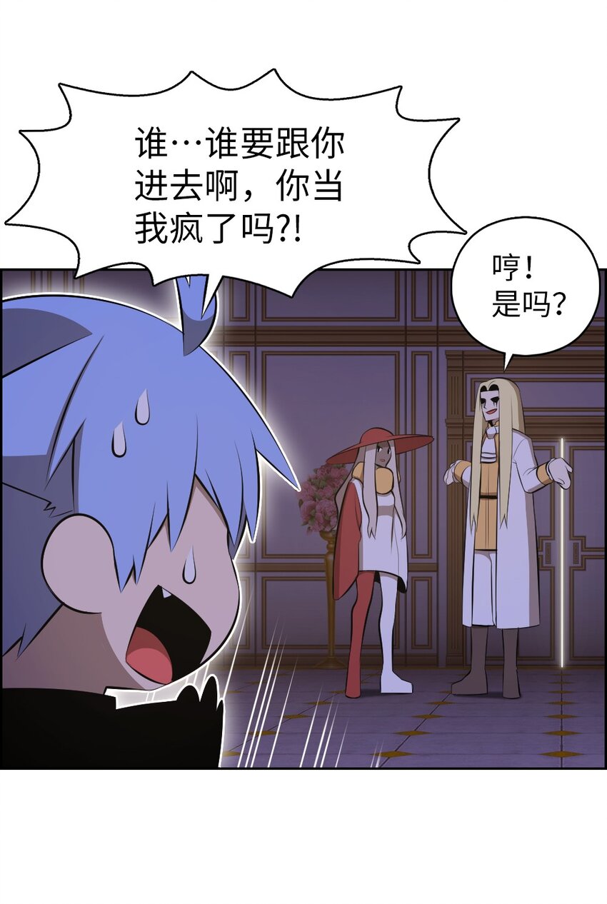 《潘菲亚传奇》206 206 第48页