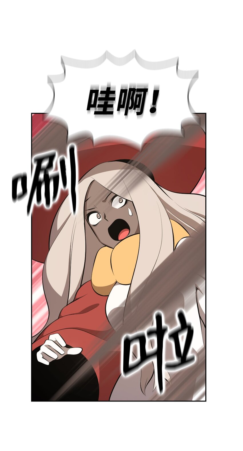 《潘菲亚传奇》206 206 第49页