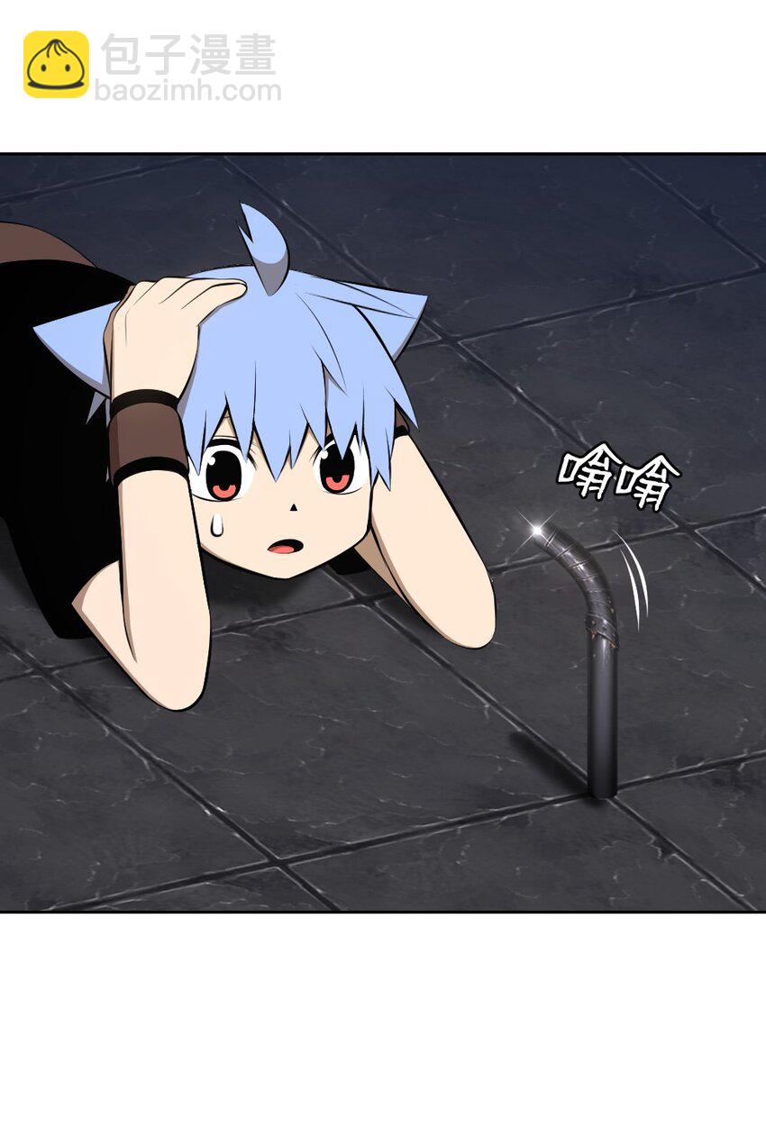 《潘菲亚传奇》208 208 第14页