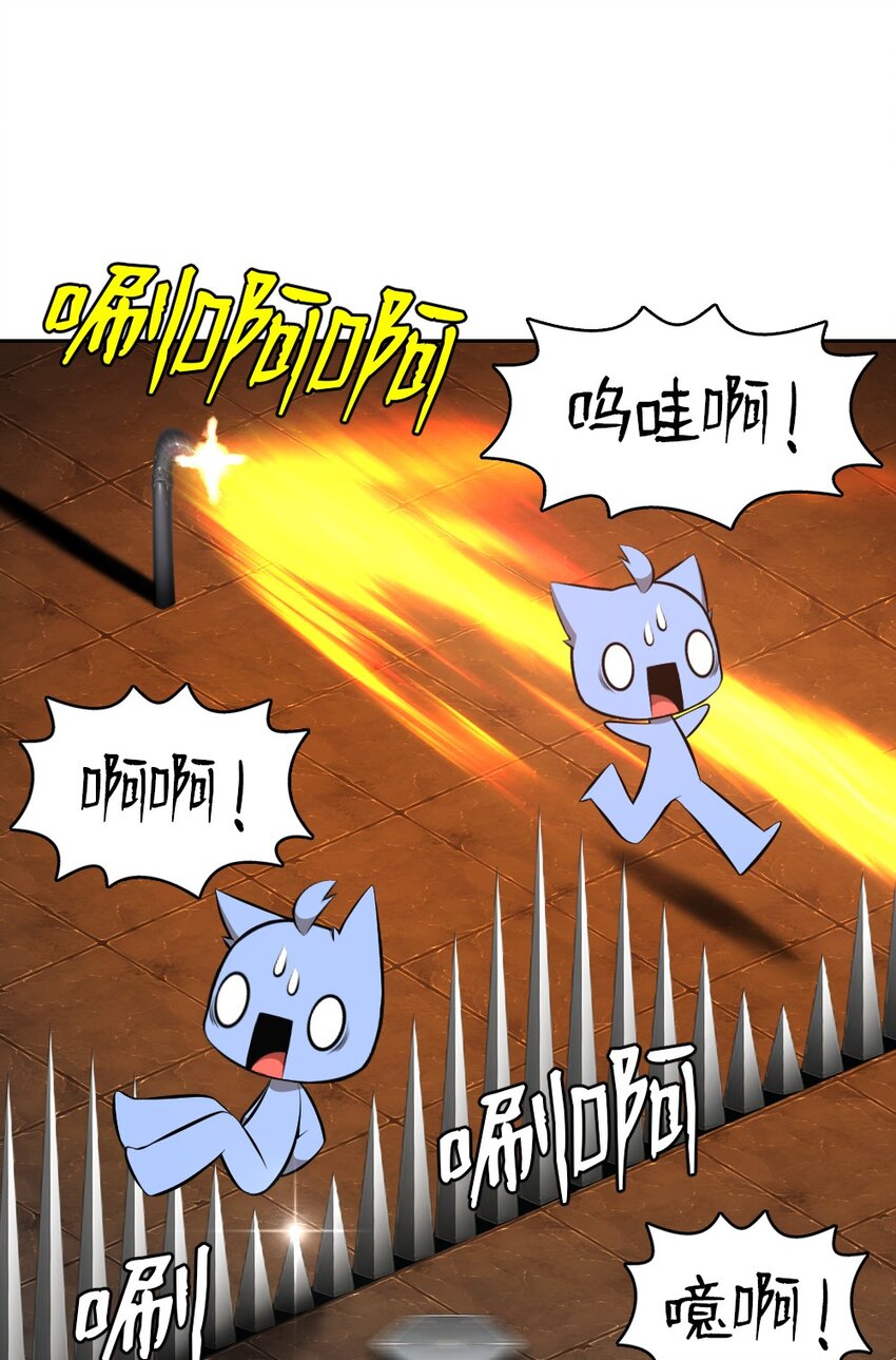 《潘菲亚传奇》208 208 第15页