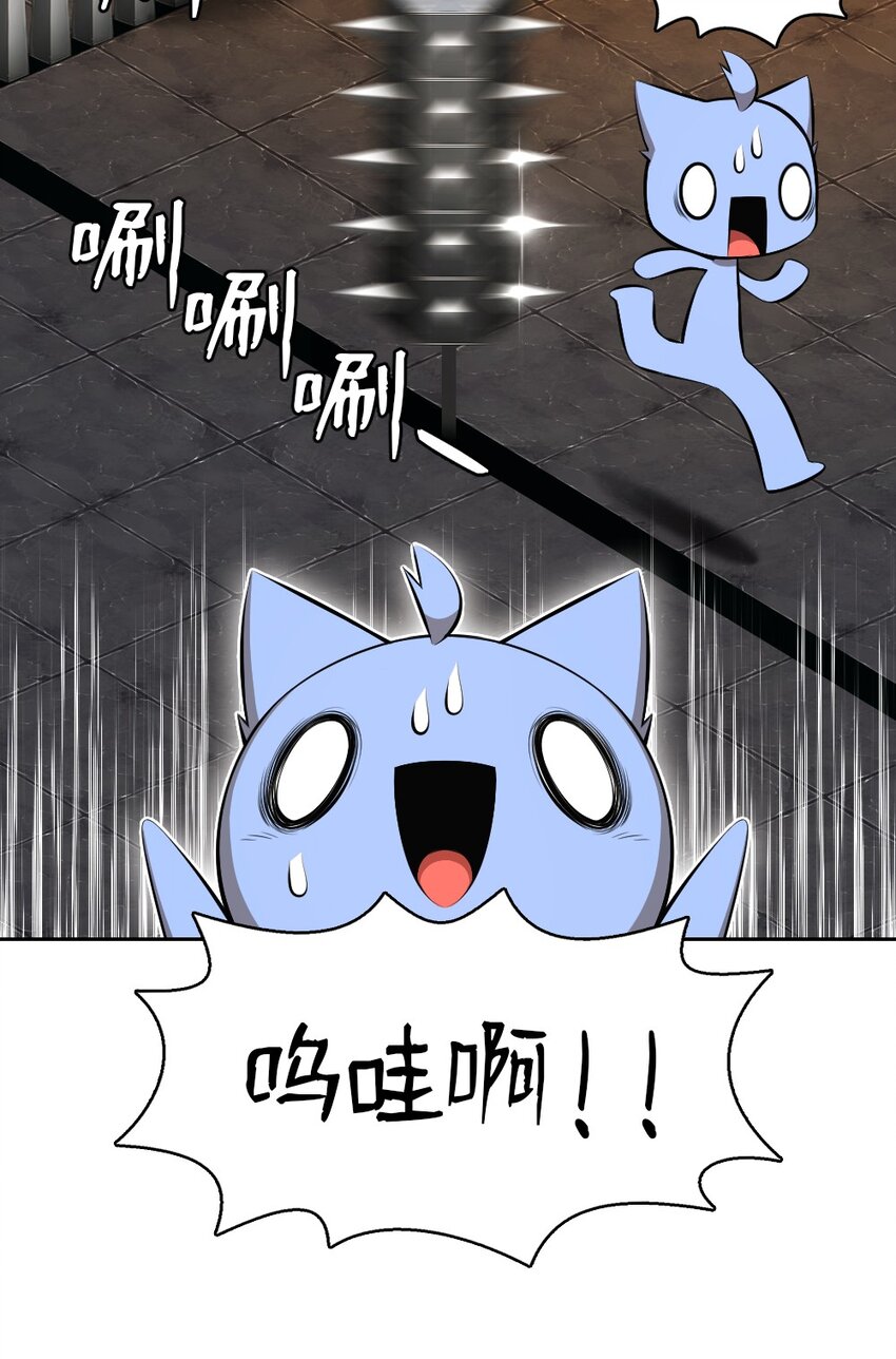 《潘菲亚传奇》208 208 第16页