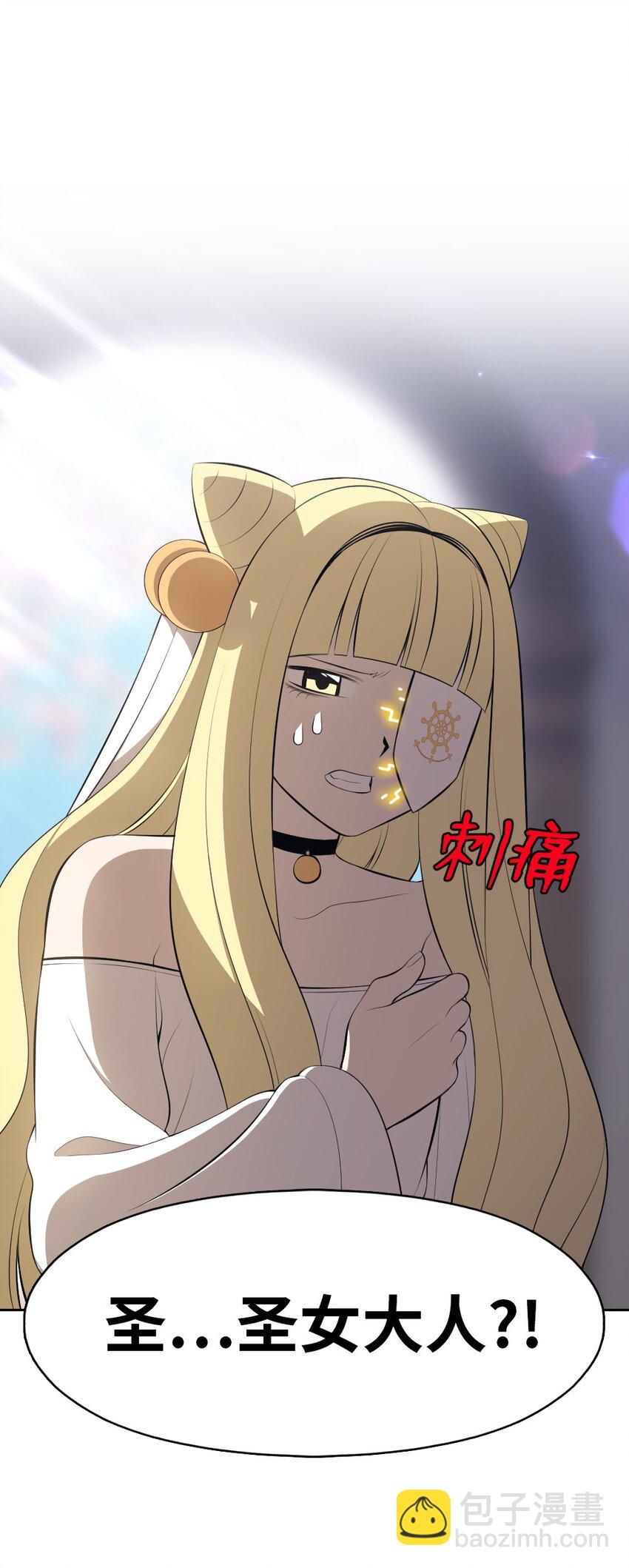 《潘菲亚传奇》208 208 第23页