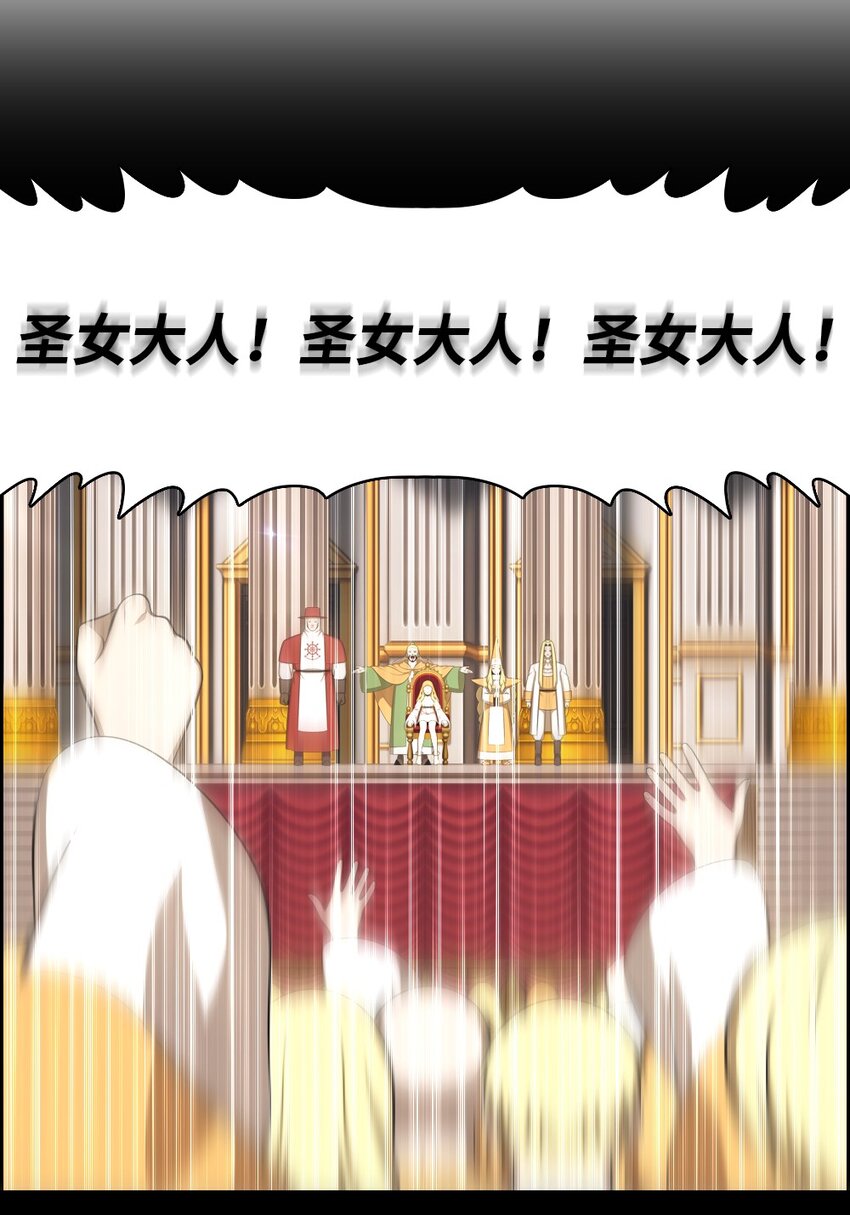 《潘菲亚传奇》208 208 第27页
