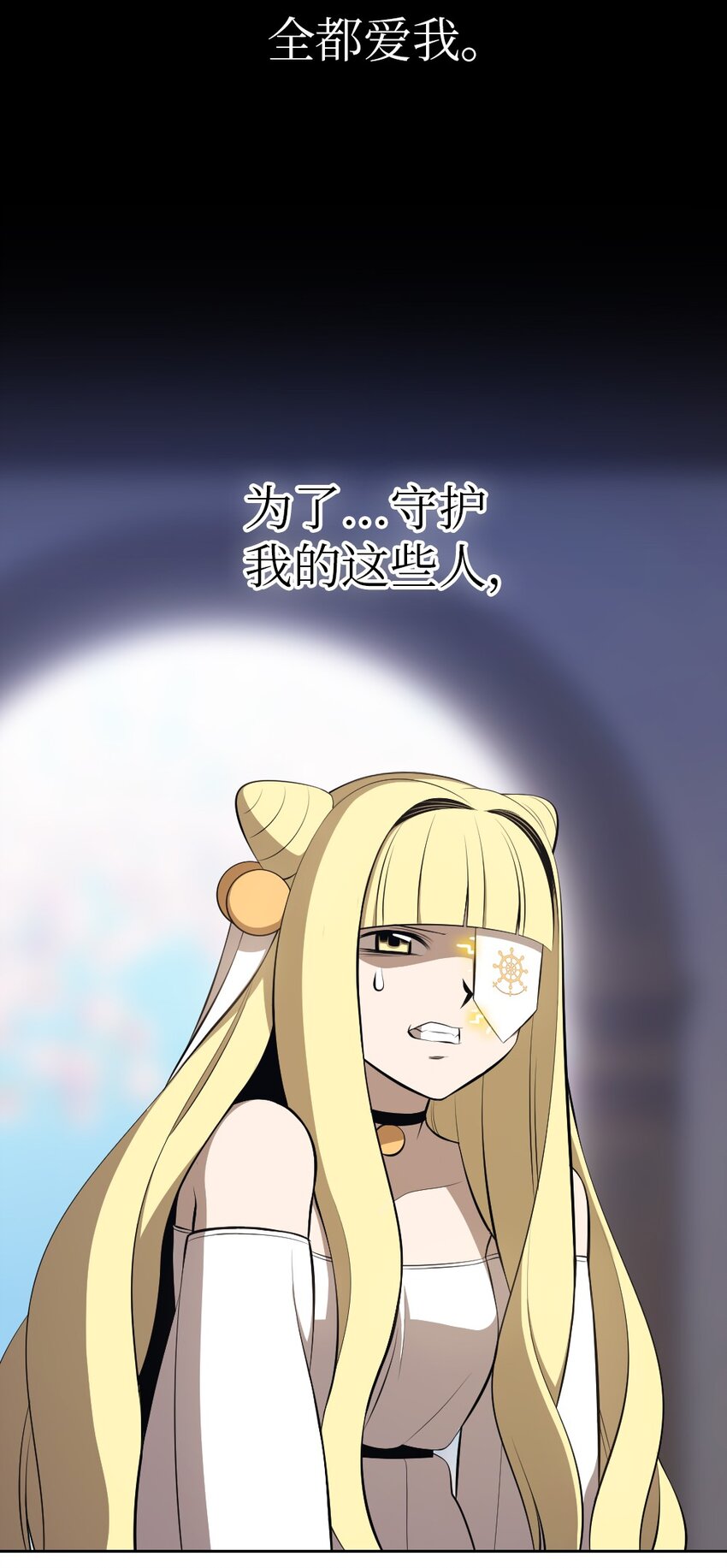 《潘菲亚传奇》208 208 第30页