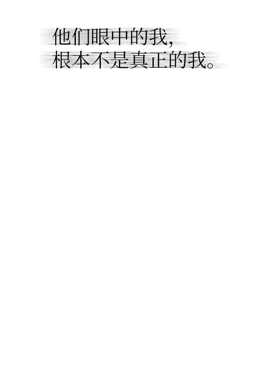 《潘菲亚传奇》208 208 第32页