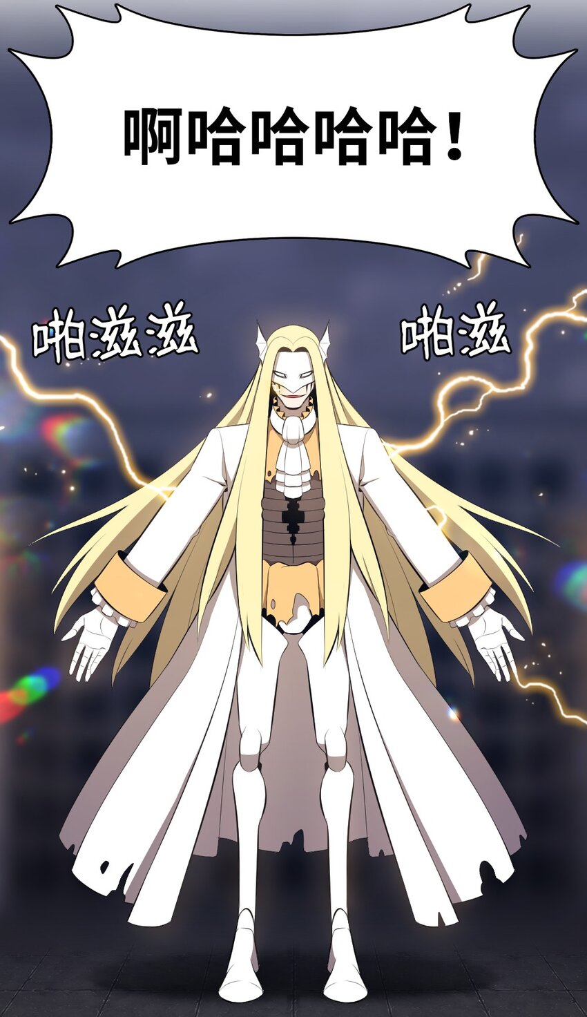 《潘菲亚传奇》208 208 第35页