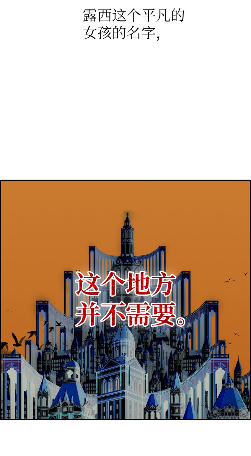 《潘菲亚传奇》208 208 第45页