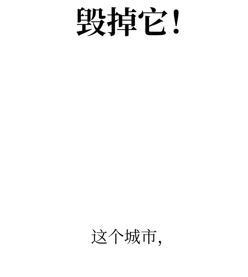 《潘菲亚传奇》208 208 第49页