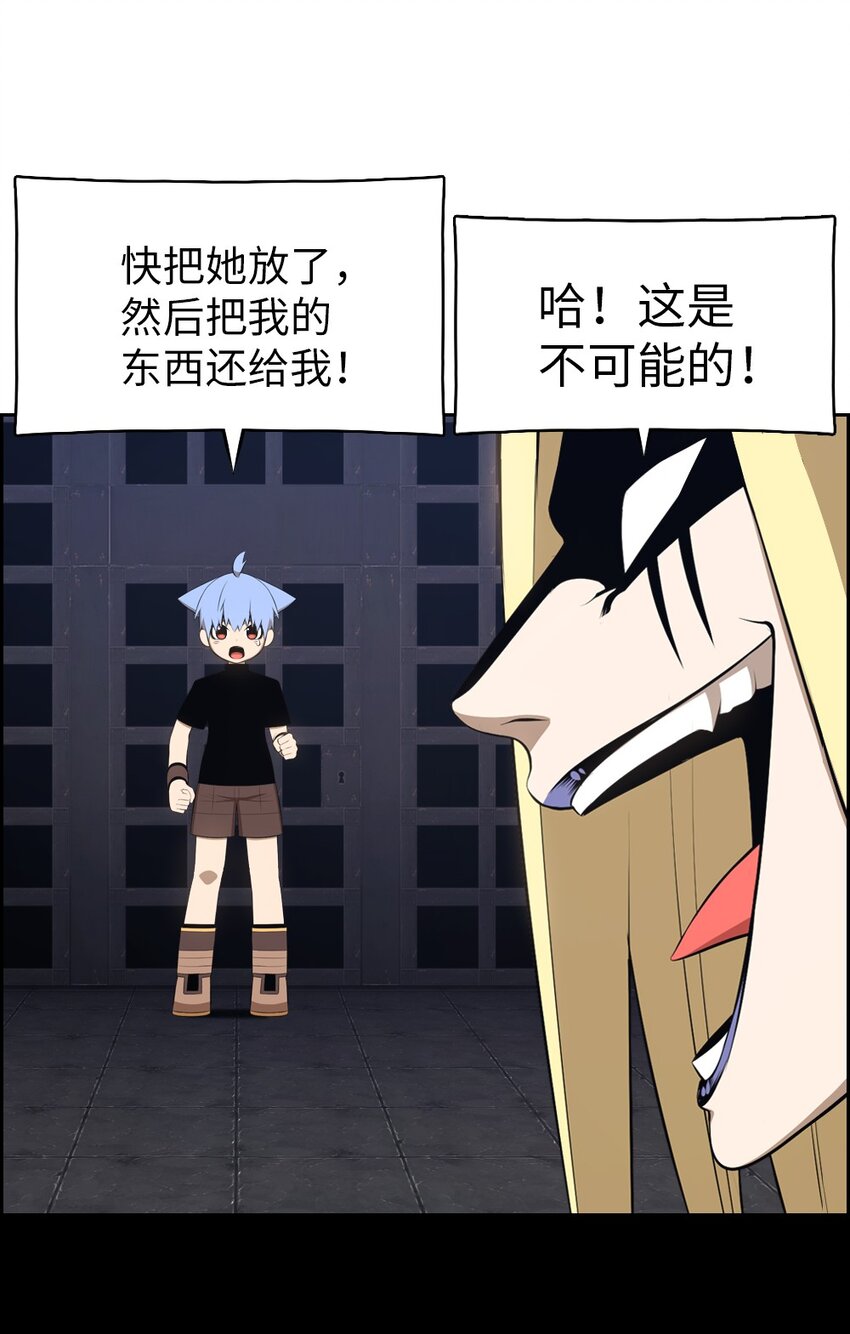《潘菲亚传奇》208 208 第4页