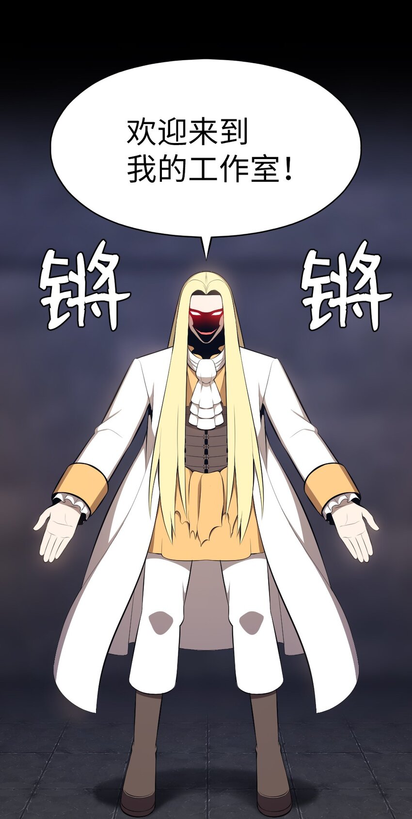 《潘菲亚传奇》208 208 第5页