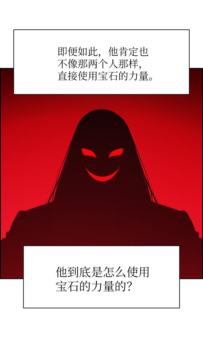 《潘菲亚传奇》208 208 第8页
