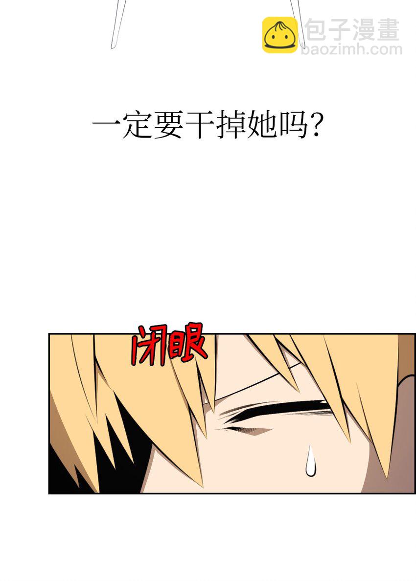 《潘菲亚传奇》211 211 第10页