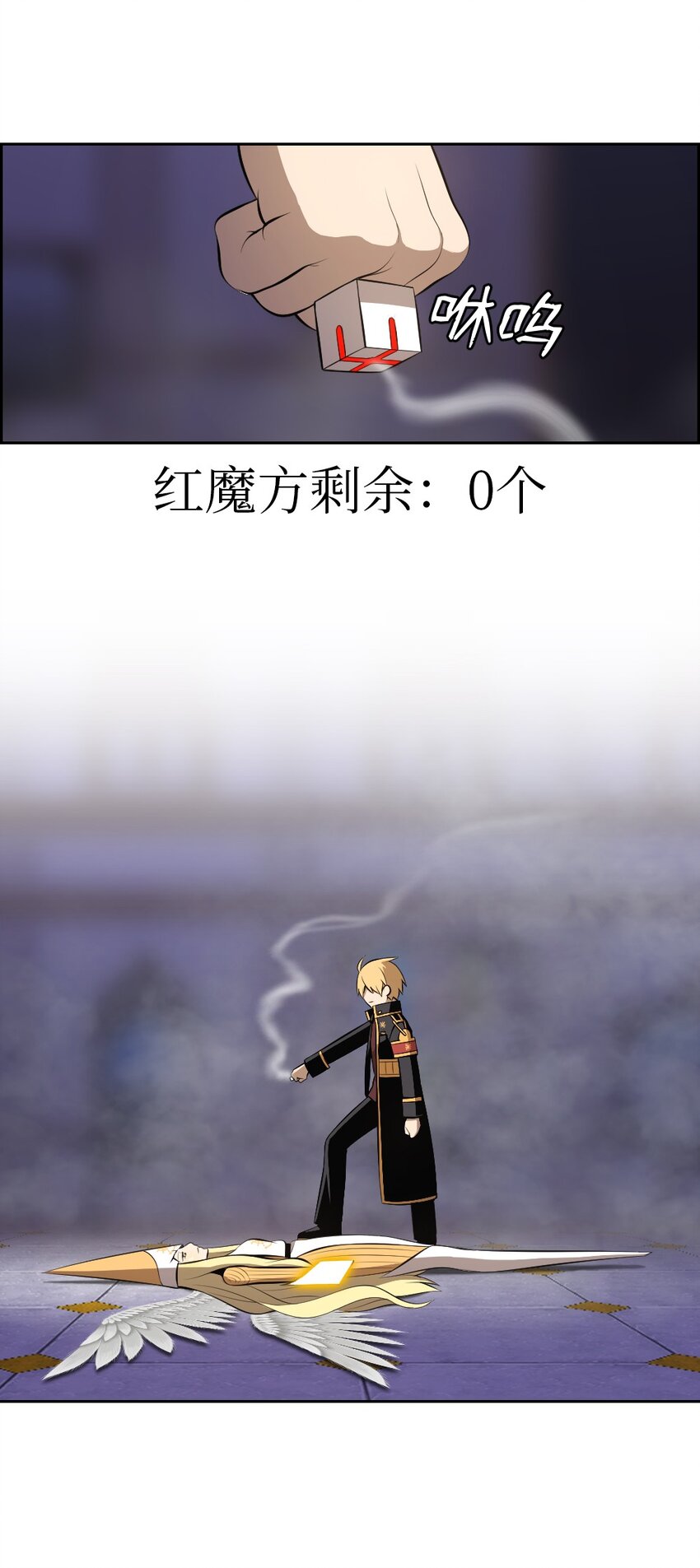 《潘菲亚传奇》211 211 第11页