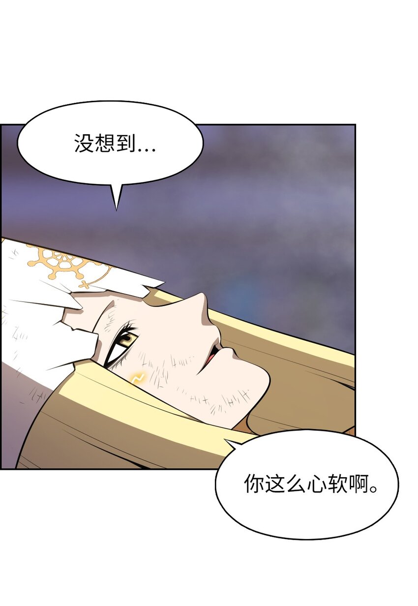 《潘菲亚传奇》211 211 第12页
