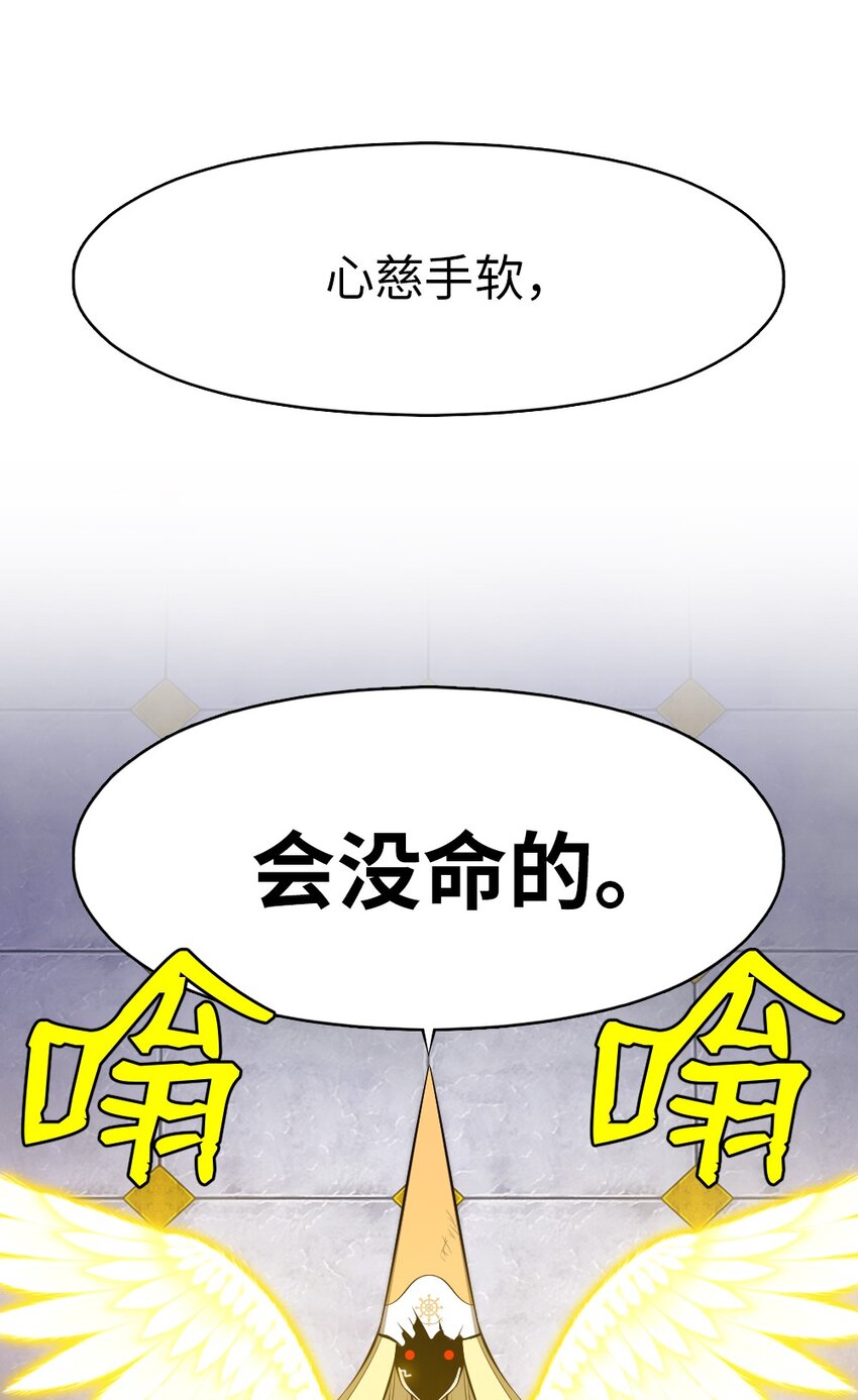 《潘菲亚传奇》211 211 第14页