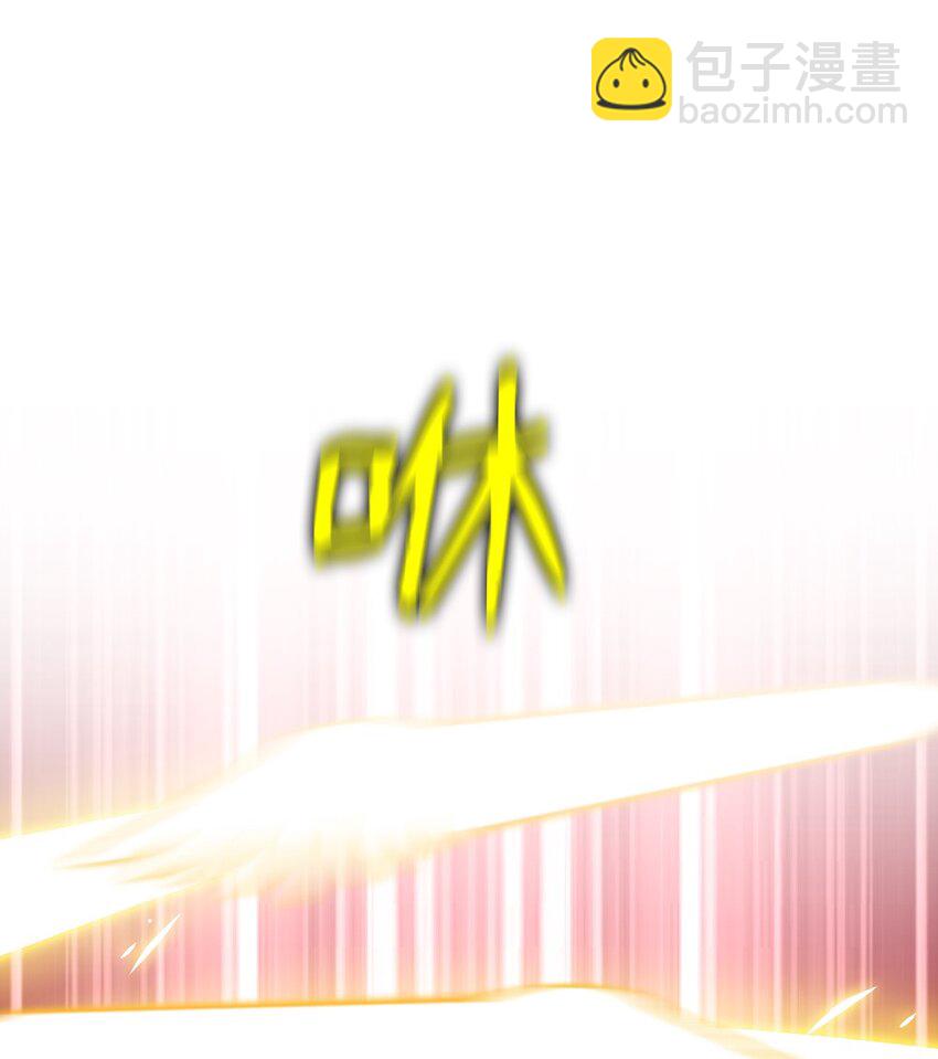 《潘菲亚传奇》211 211 第17页