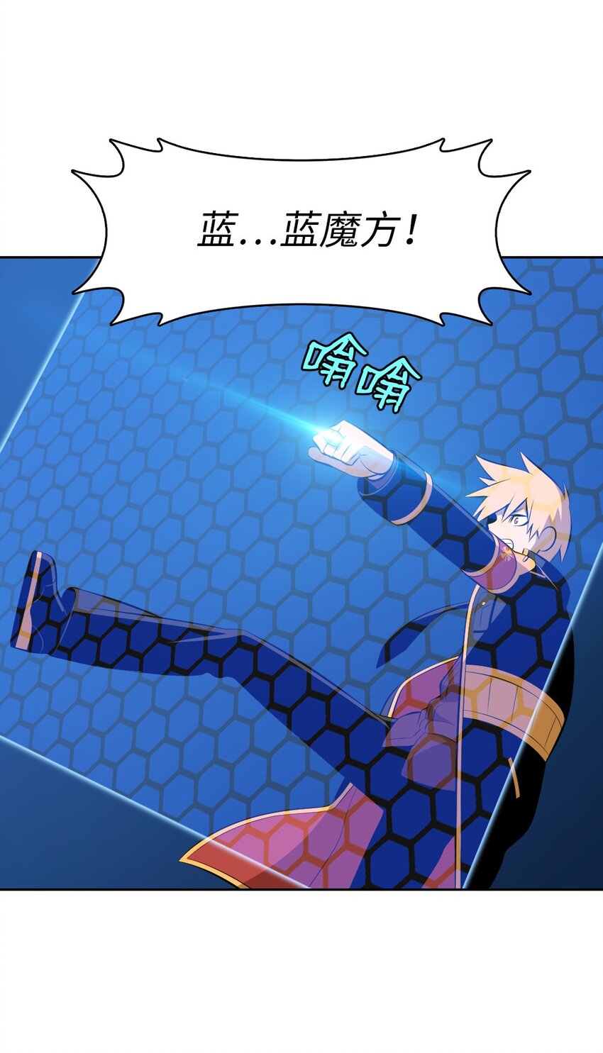 《潘菲亚传奇》211 211 第20页