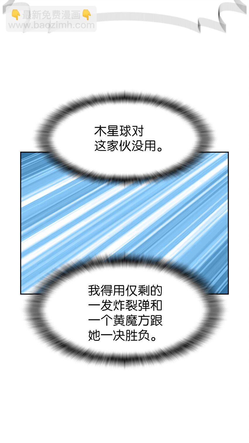 《潘菲亚传奇》211 211 第25页