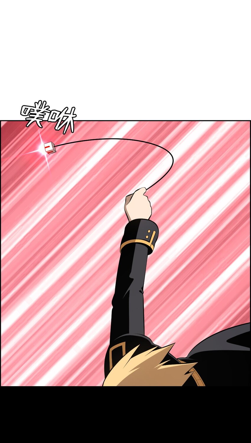 《潘菲亚传奇》211 211 第2页