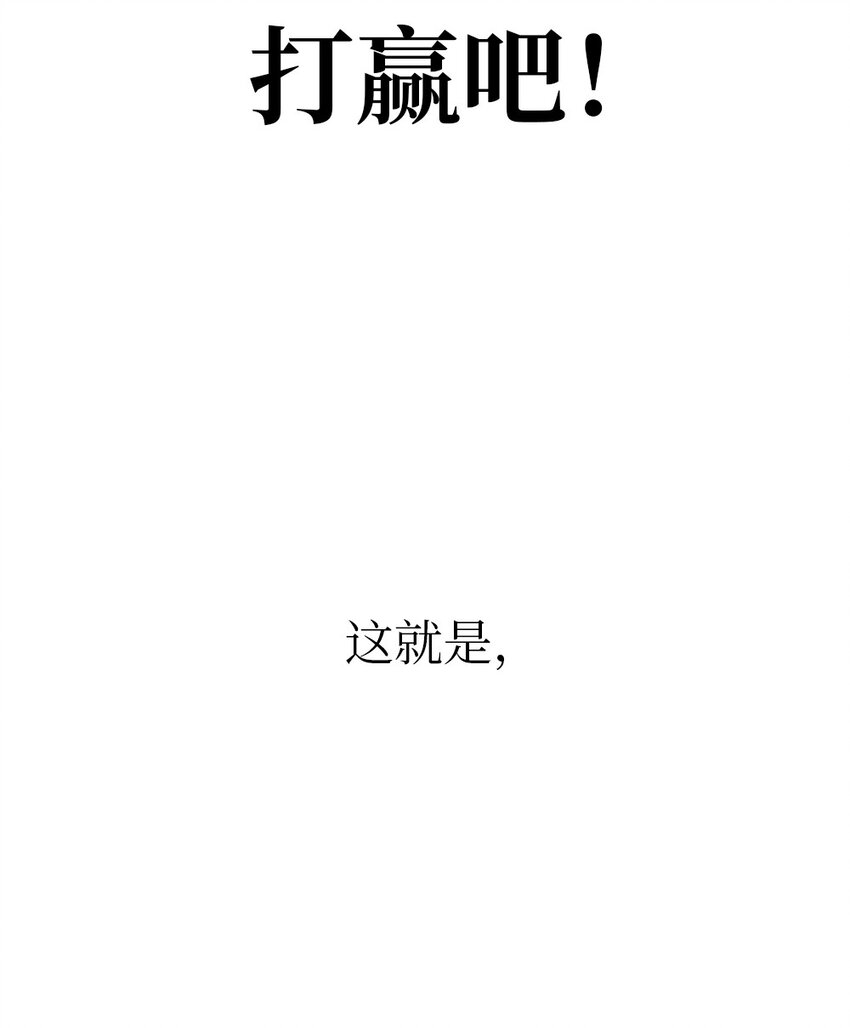 《潘菲亚传奇》209 209 第19页