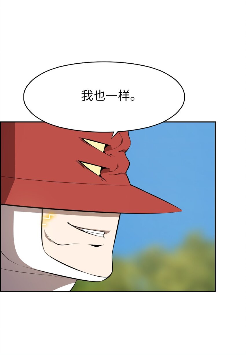 《潘菲亚传奇》209 209 第25页