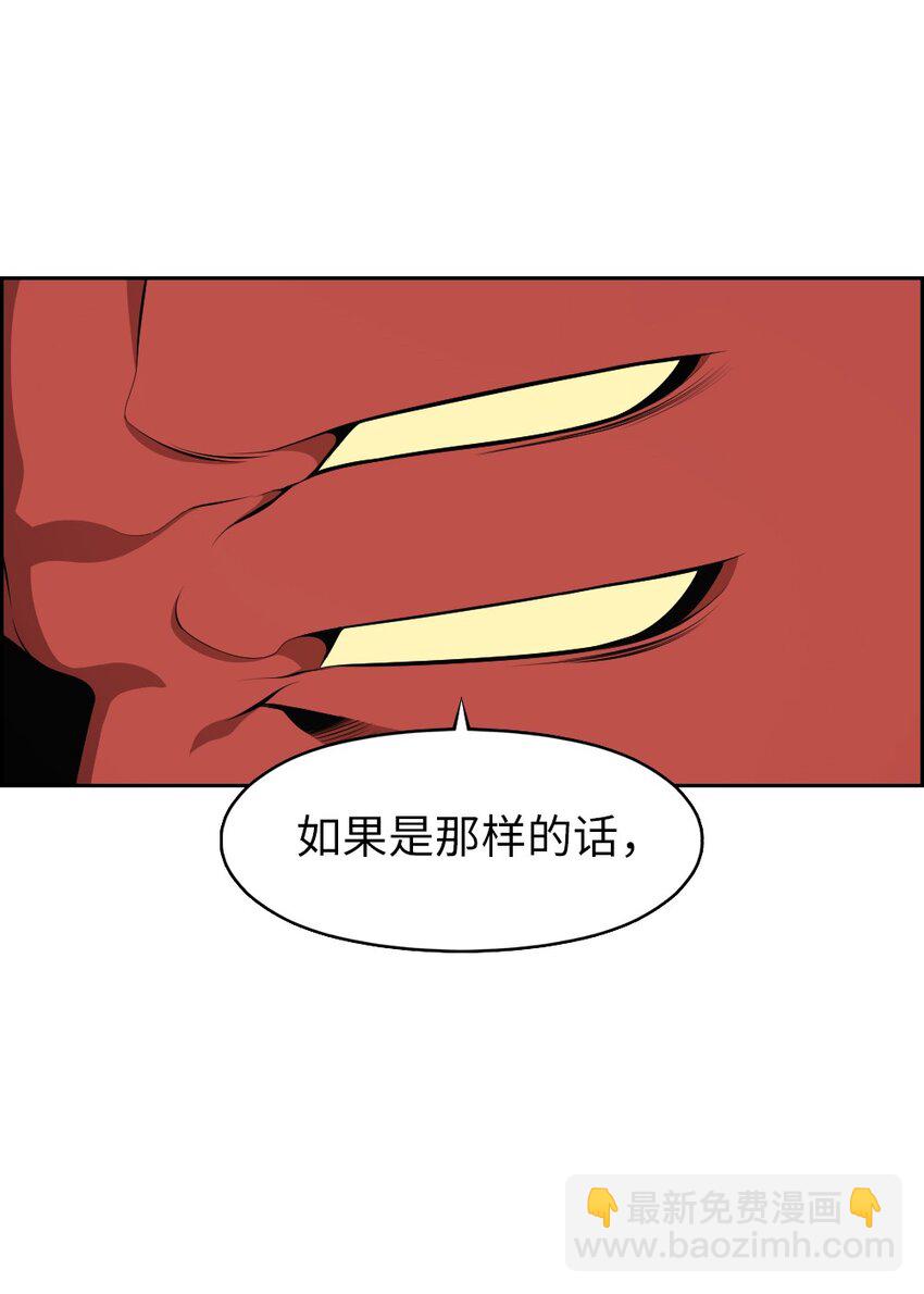 《潘菲亚传奇》209 209 第34页