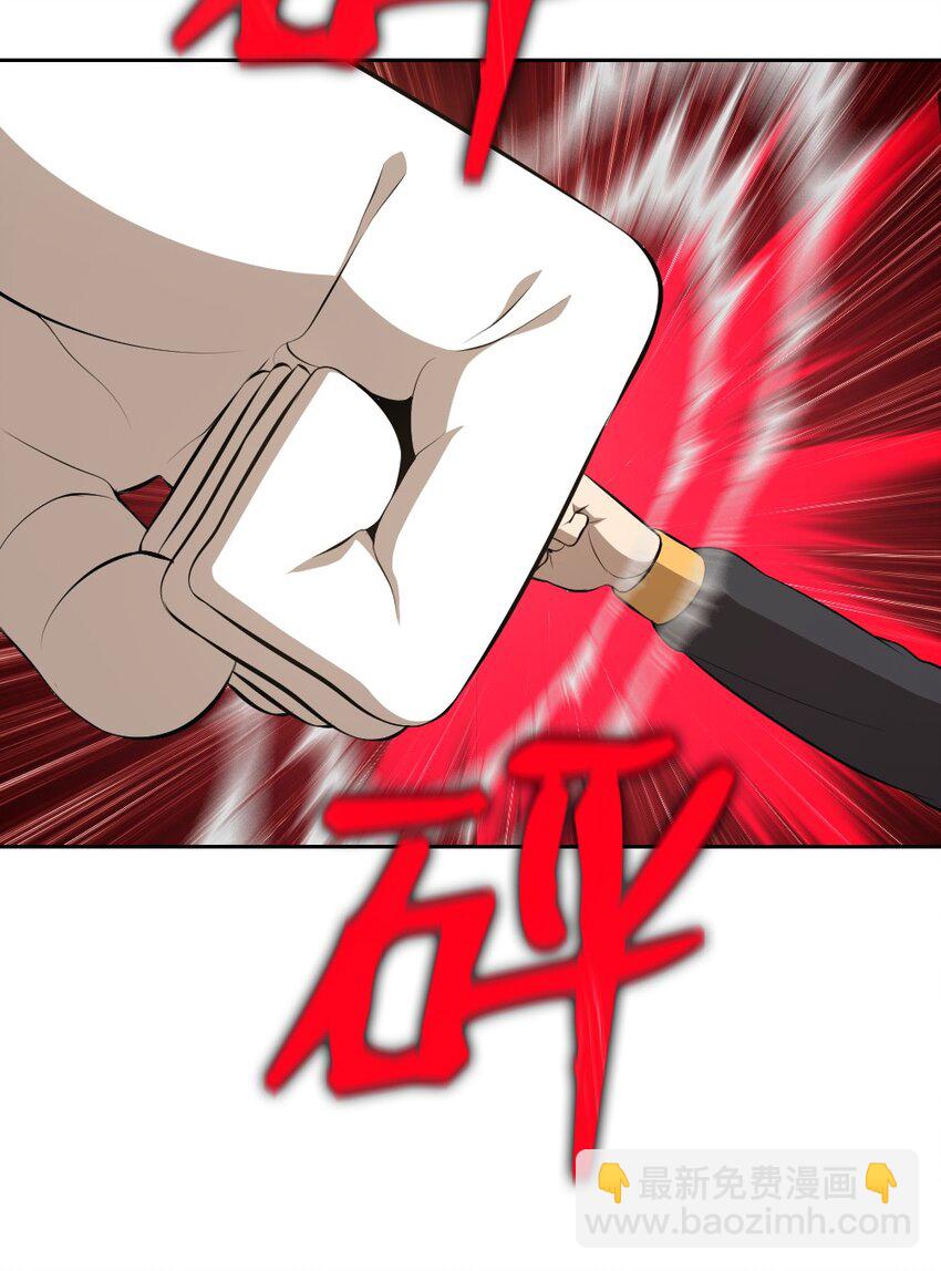 《潘菲亚传奇》209 209 第43页