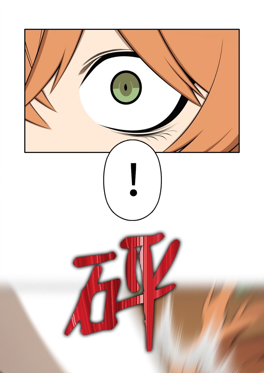 《潘菲亚传奇》209 209 第47页