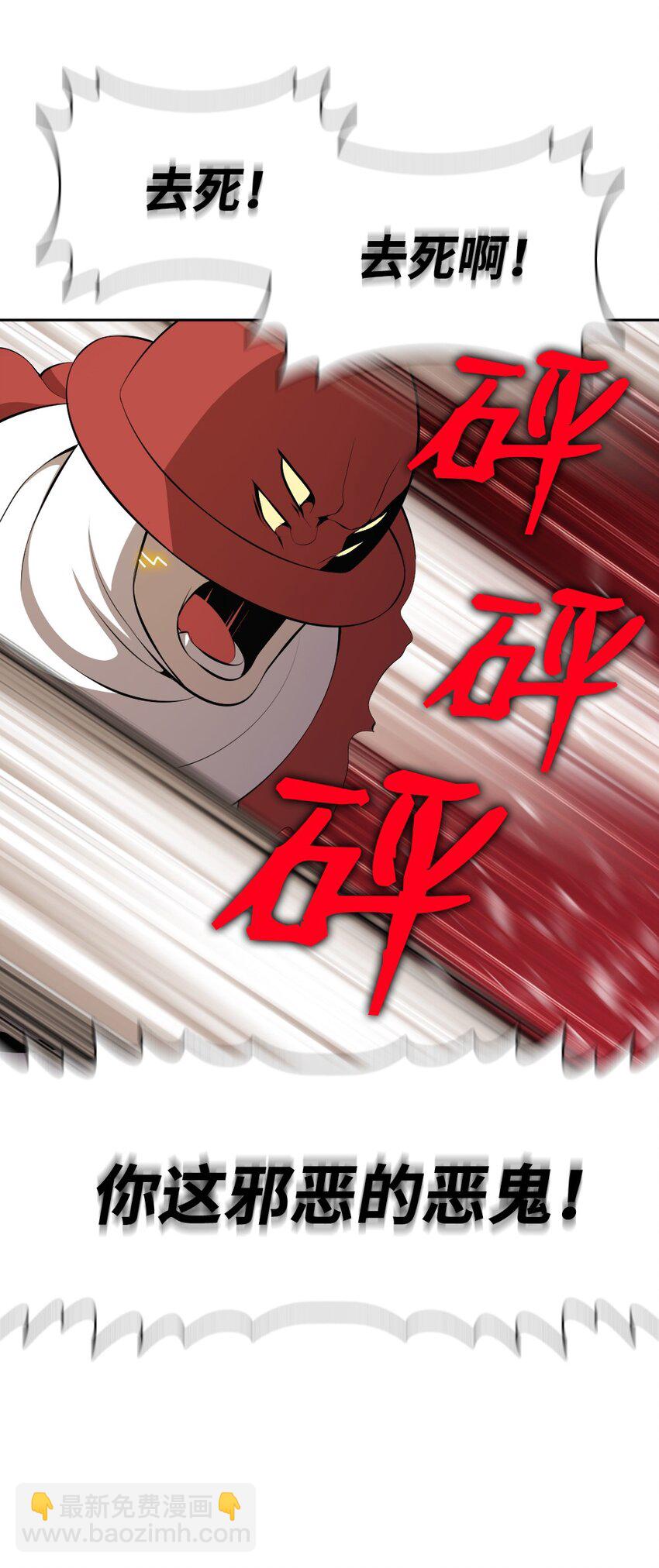 《潘菲亚传奇》209 209 第49页