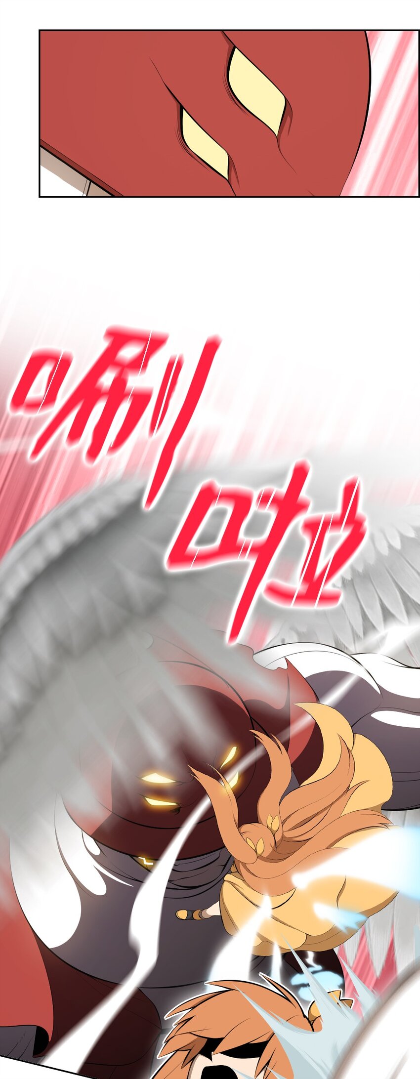 《潘菲亚传奇》209 209 第5页