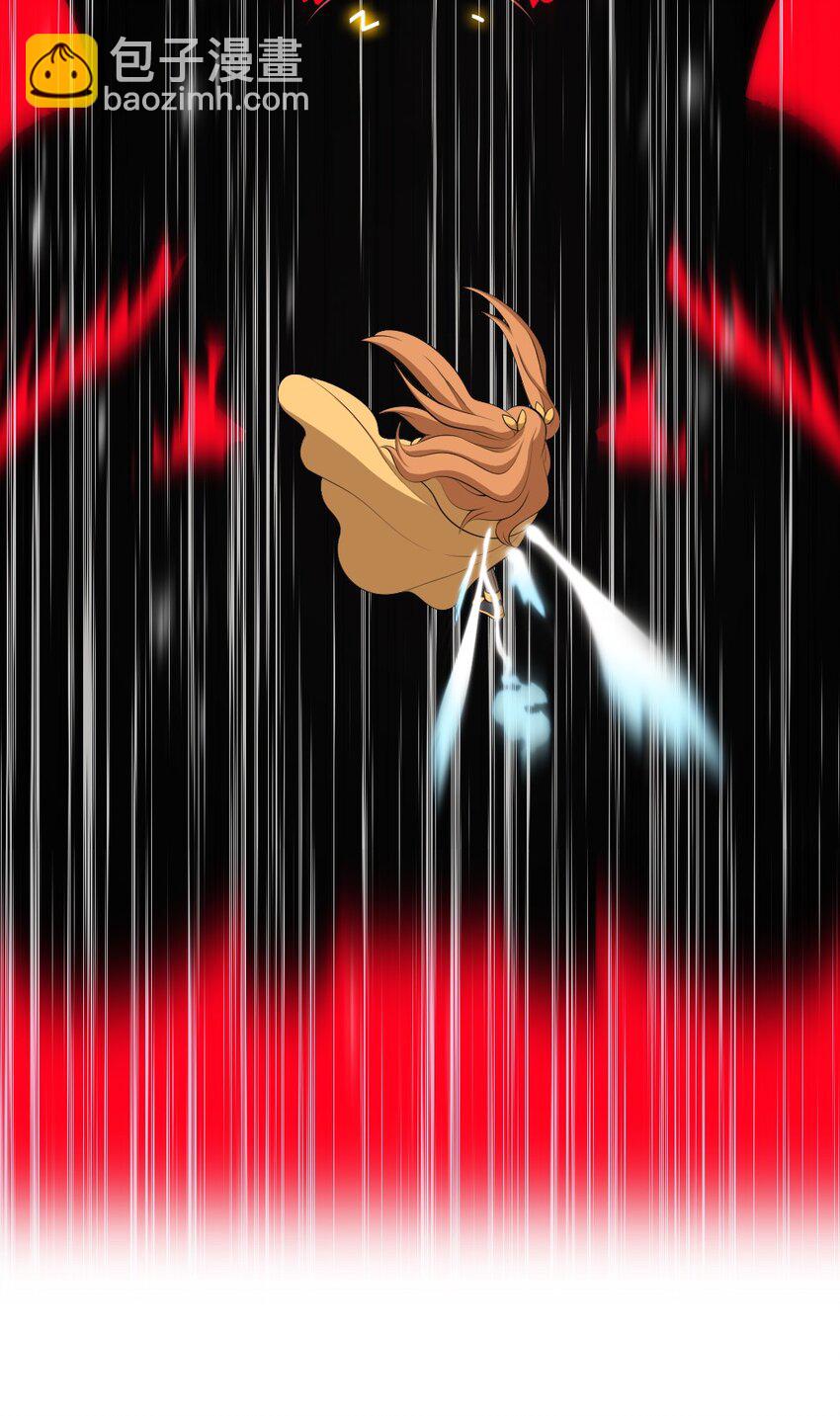 《潘菲亚传奇》209 209 第8页
