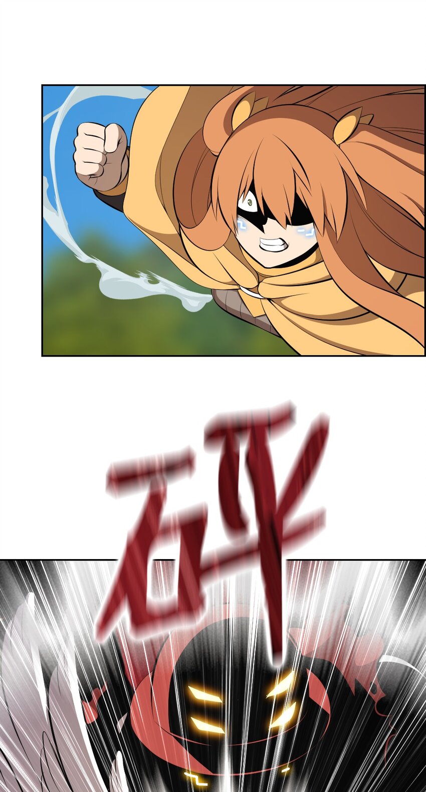 《潘菲亚传奇》209 209 第9页