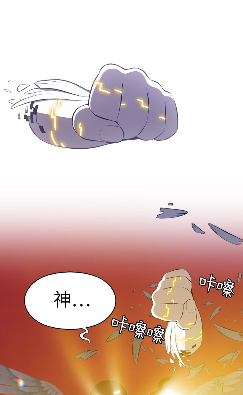 《潘菲亚传奇》210 210 第13页
