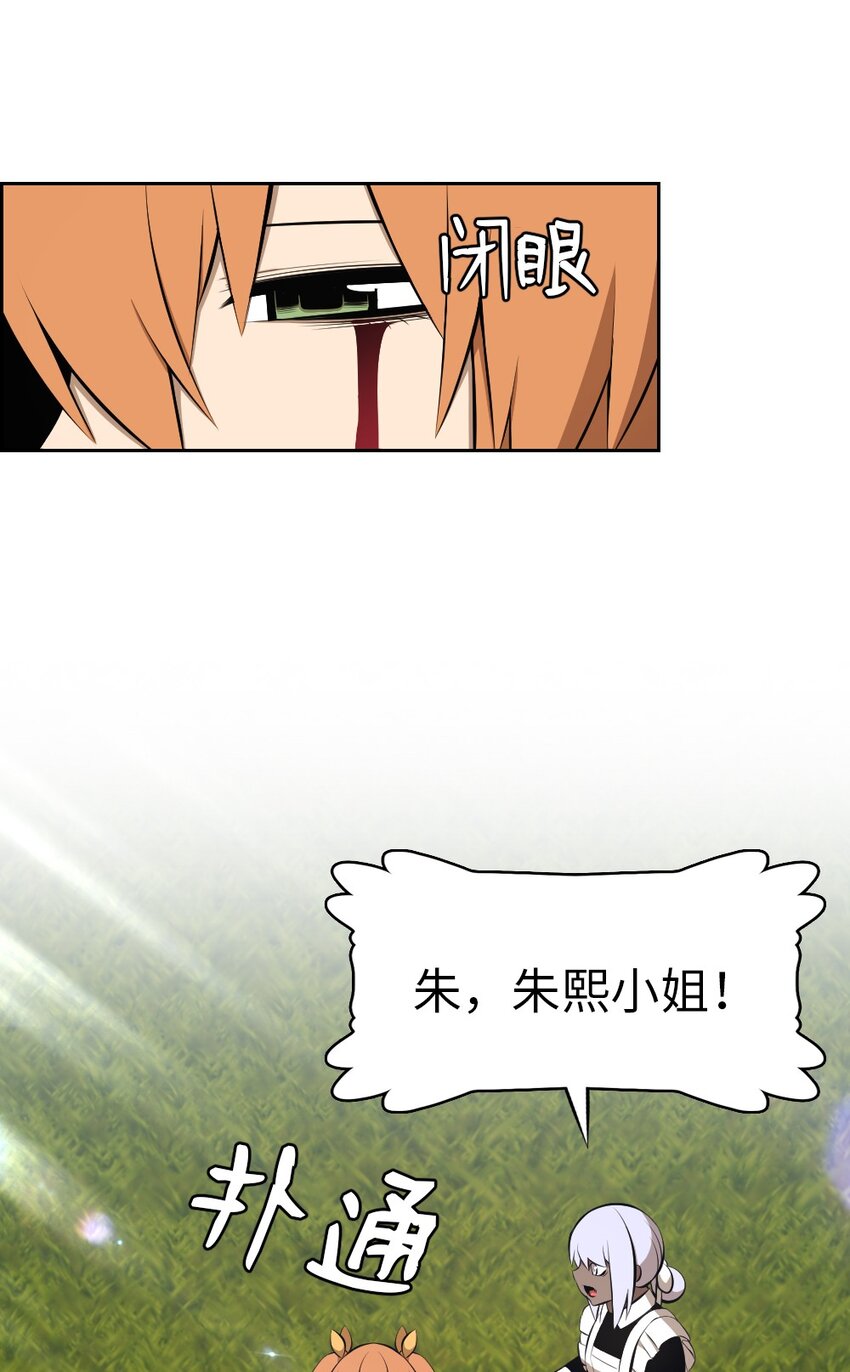 《潘菲亚传奇》210 210 第18页