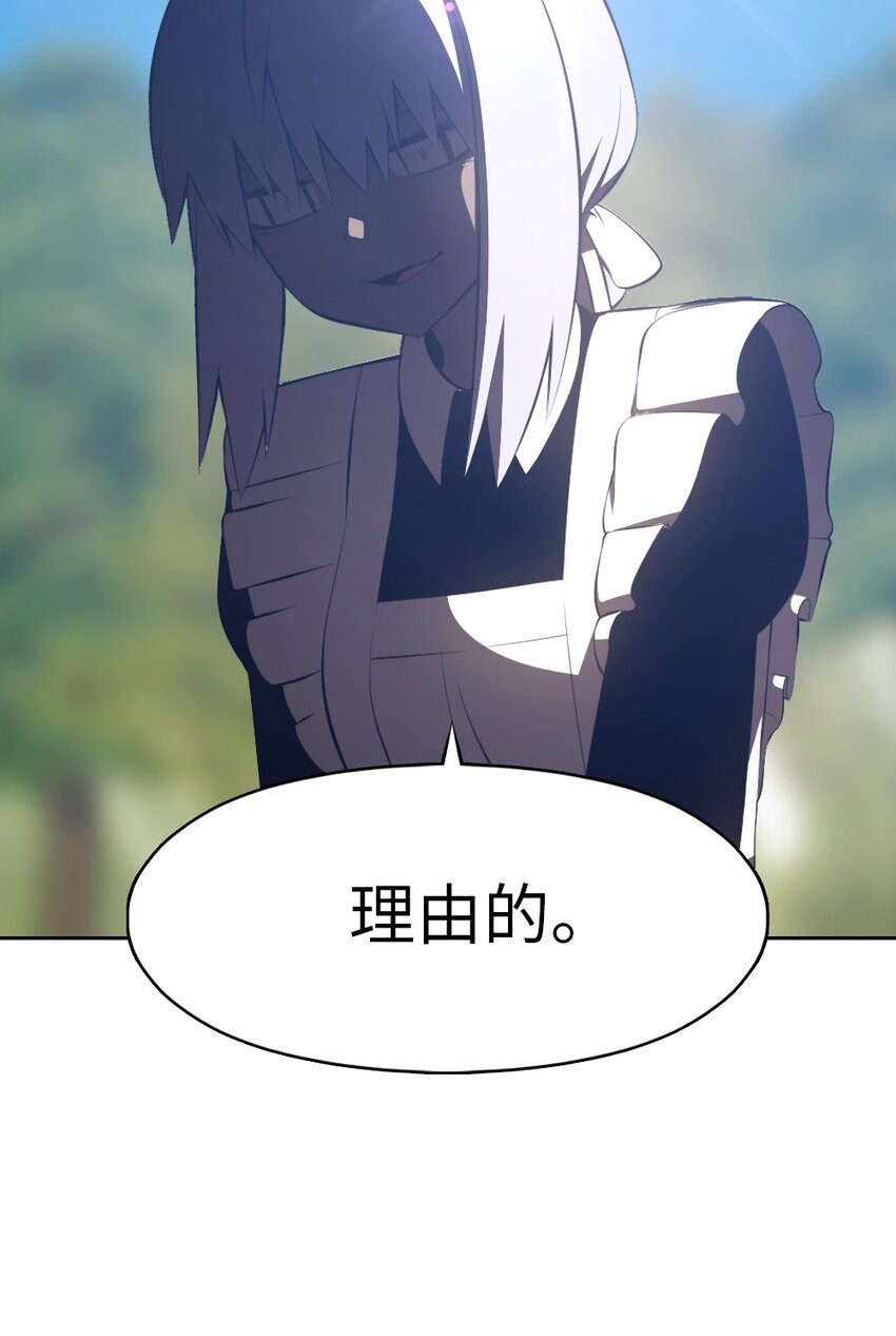 《潘菲亚传奇》210 210 第24页