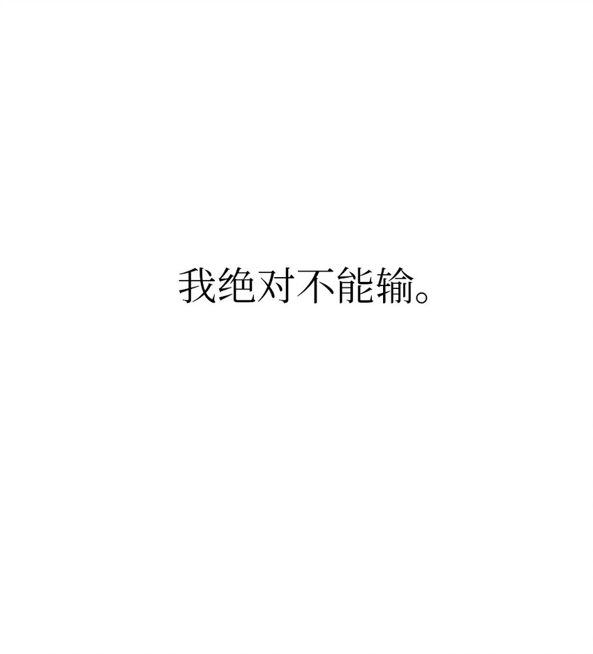 《潘菲亚传奇》210 210 第2页