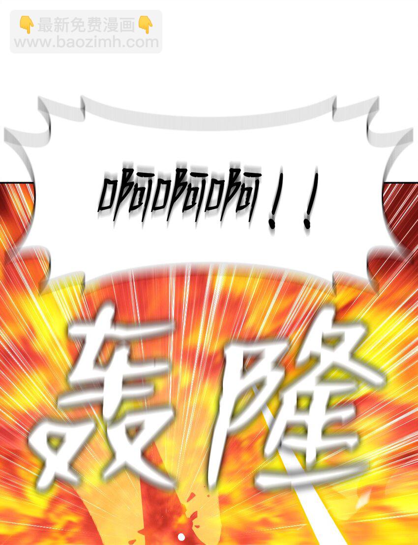 《潘菲亚传奇》210 210 第30页