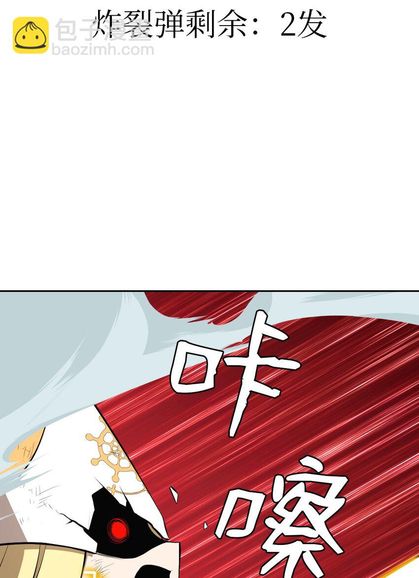 《潘菲亚传奇》210 210 第32页