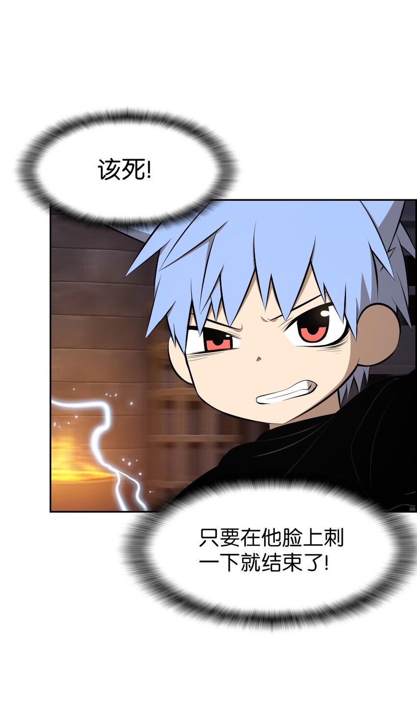《潘菲亚传奇》215 215 第10页