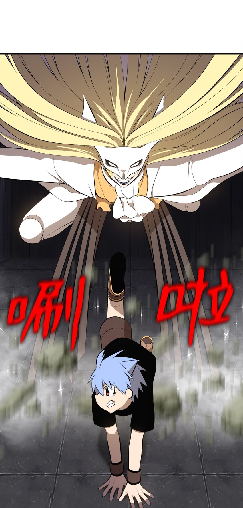 《潘菲亚传奇》215 215 第11页