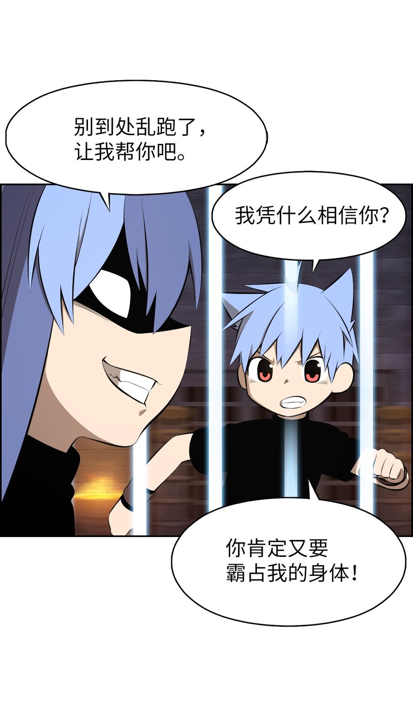 《潘菲亚传奇》215 215 第14页