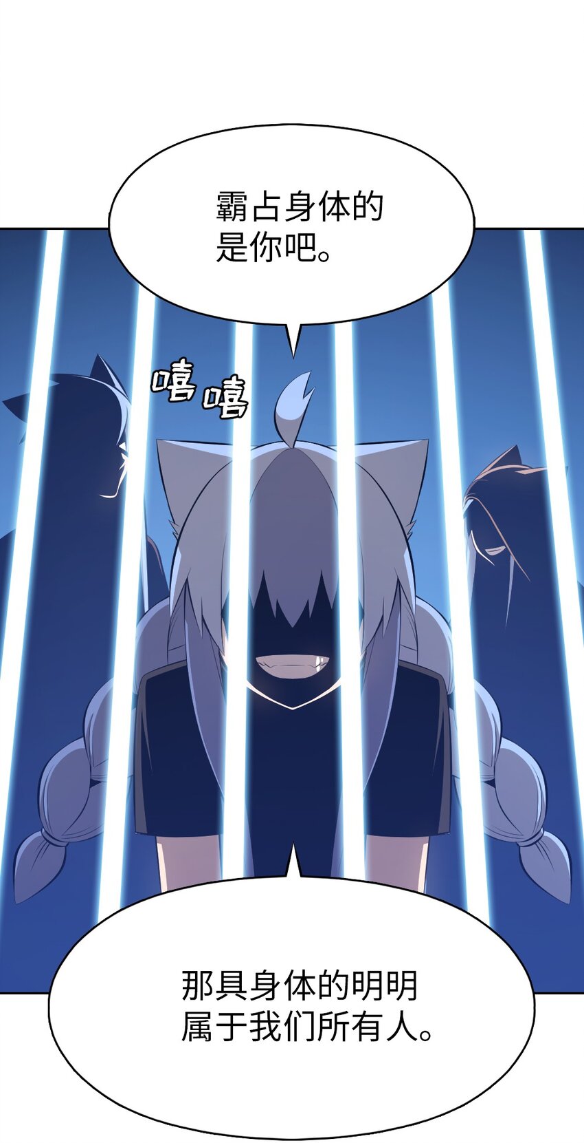 《潘菲亚传奇》215 215 第15页
