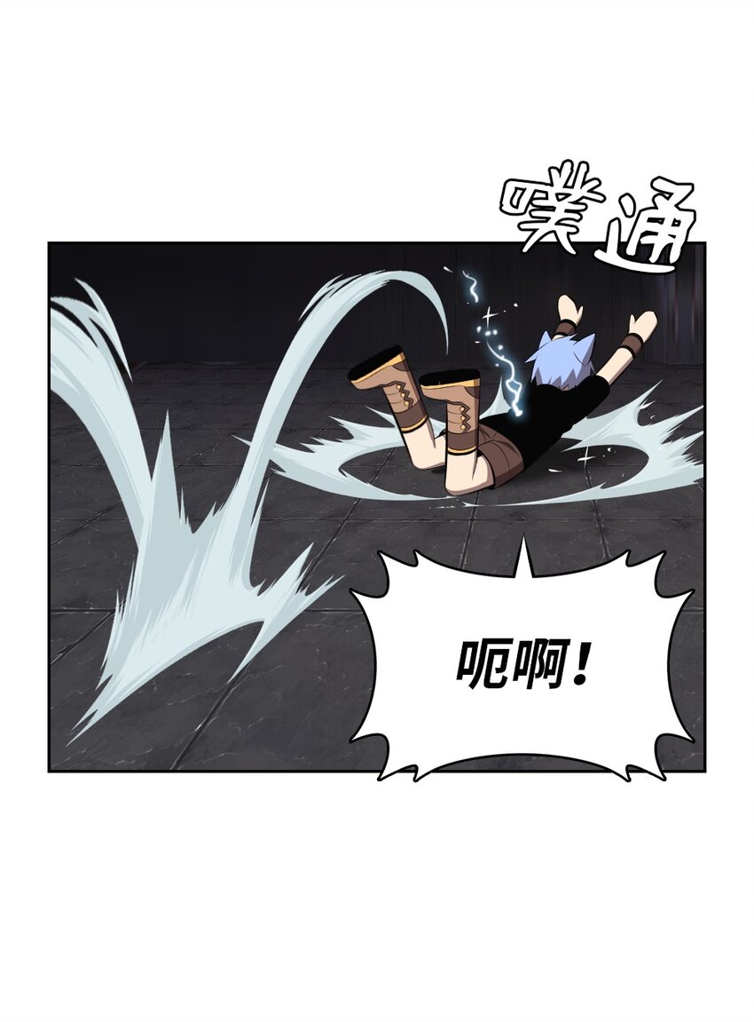 《潘菲亚传奇》215 215 第18页
