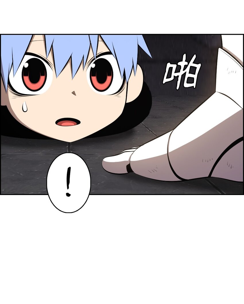 《潘菲亚传奇》215 215 第19页