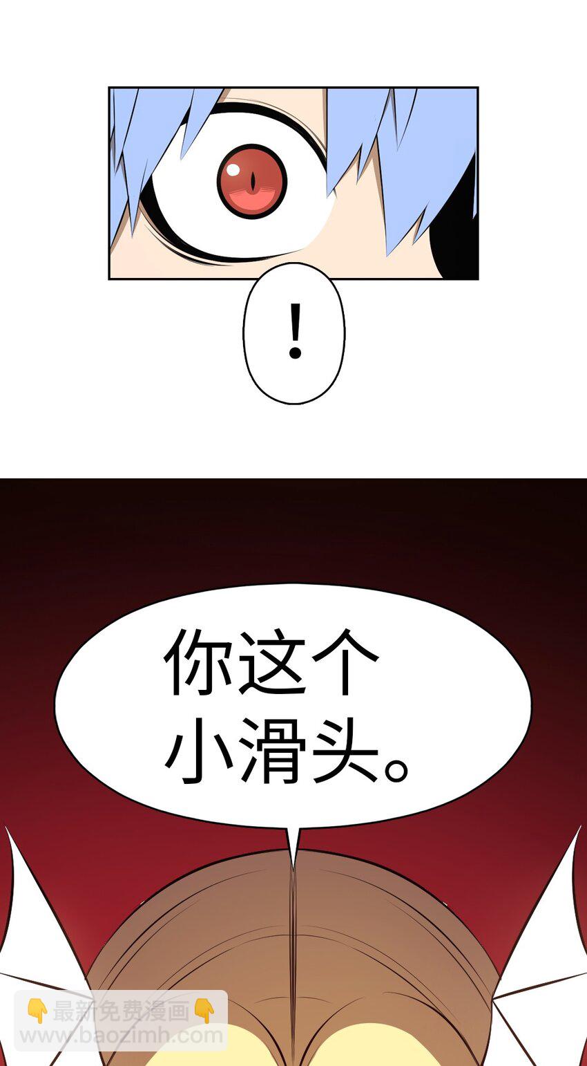 《潘菲亚传奇》215 215 第25页