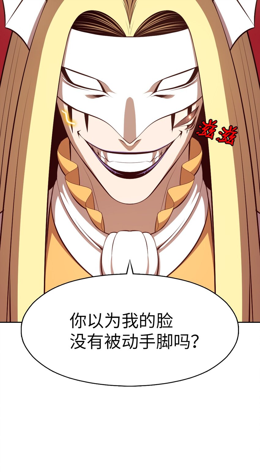 《潘菲亚传奇》215 215 第26页