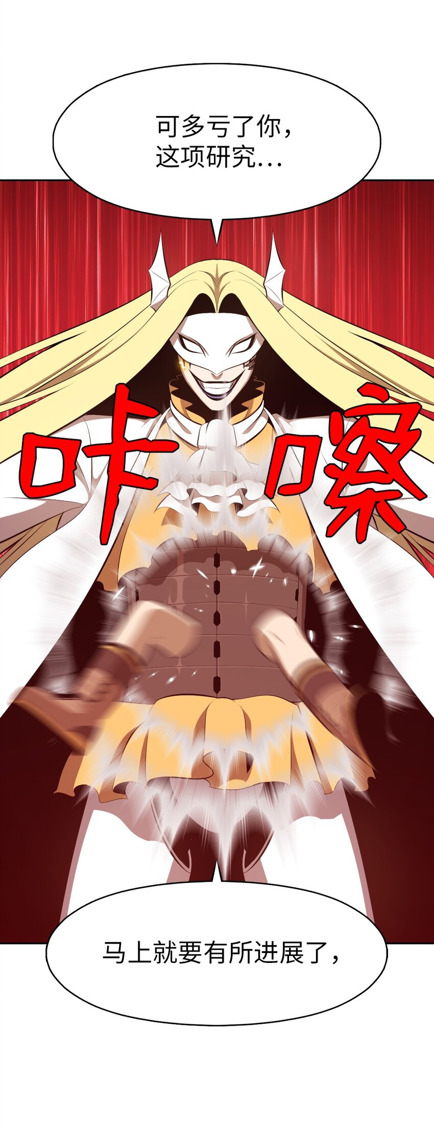 《潘菲亚传奇》215 215 第29页