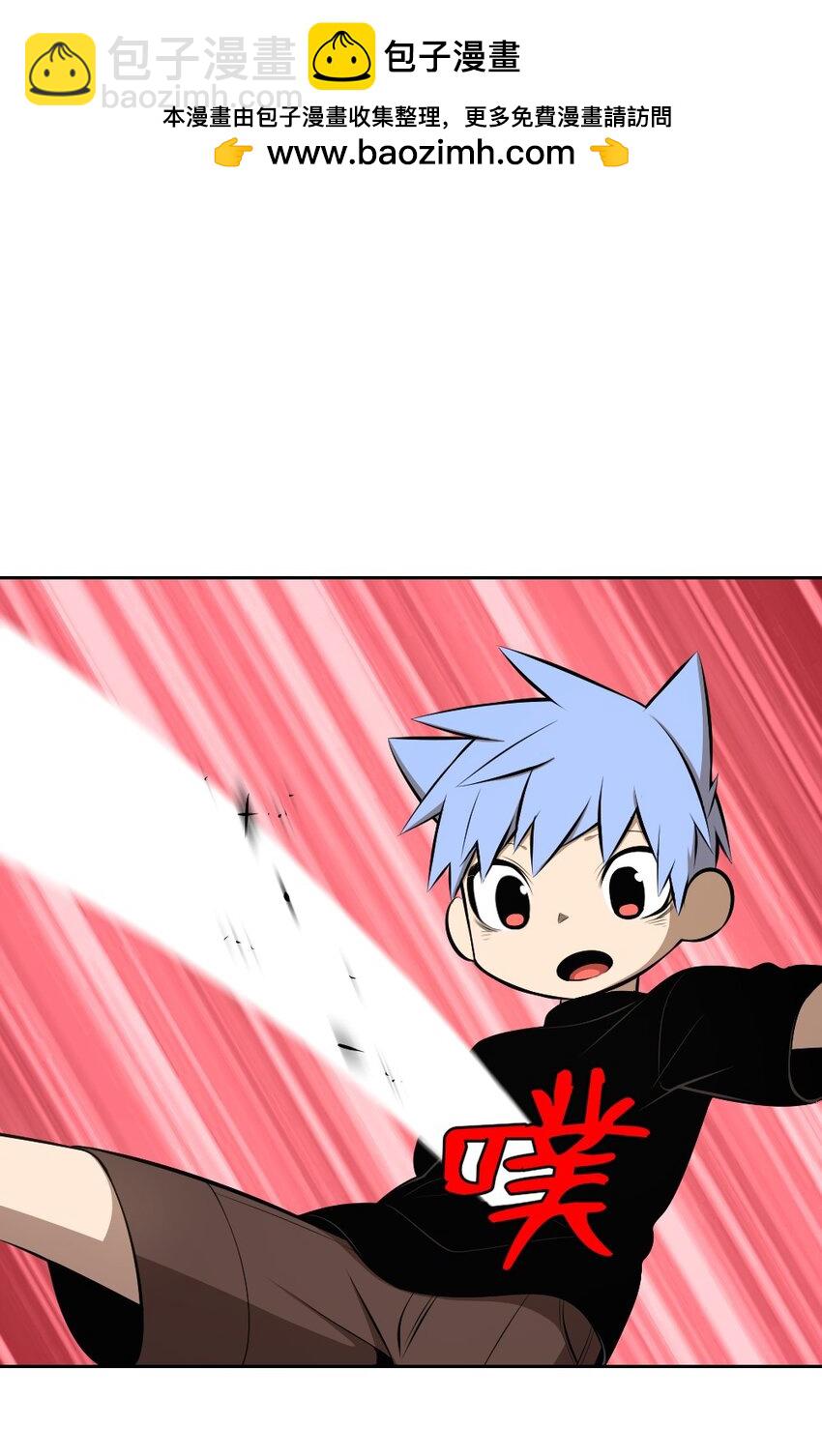 《潘菲亚传奇》215 215 第2页